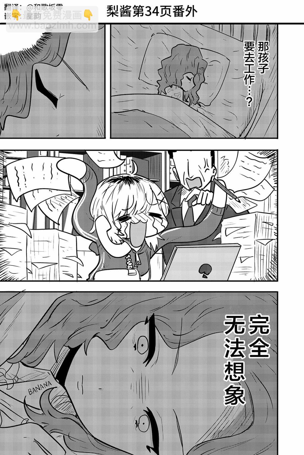 番外043