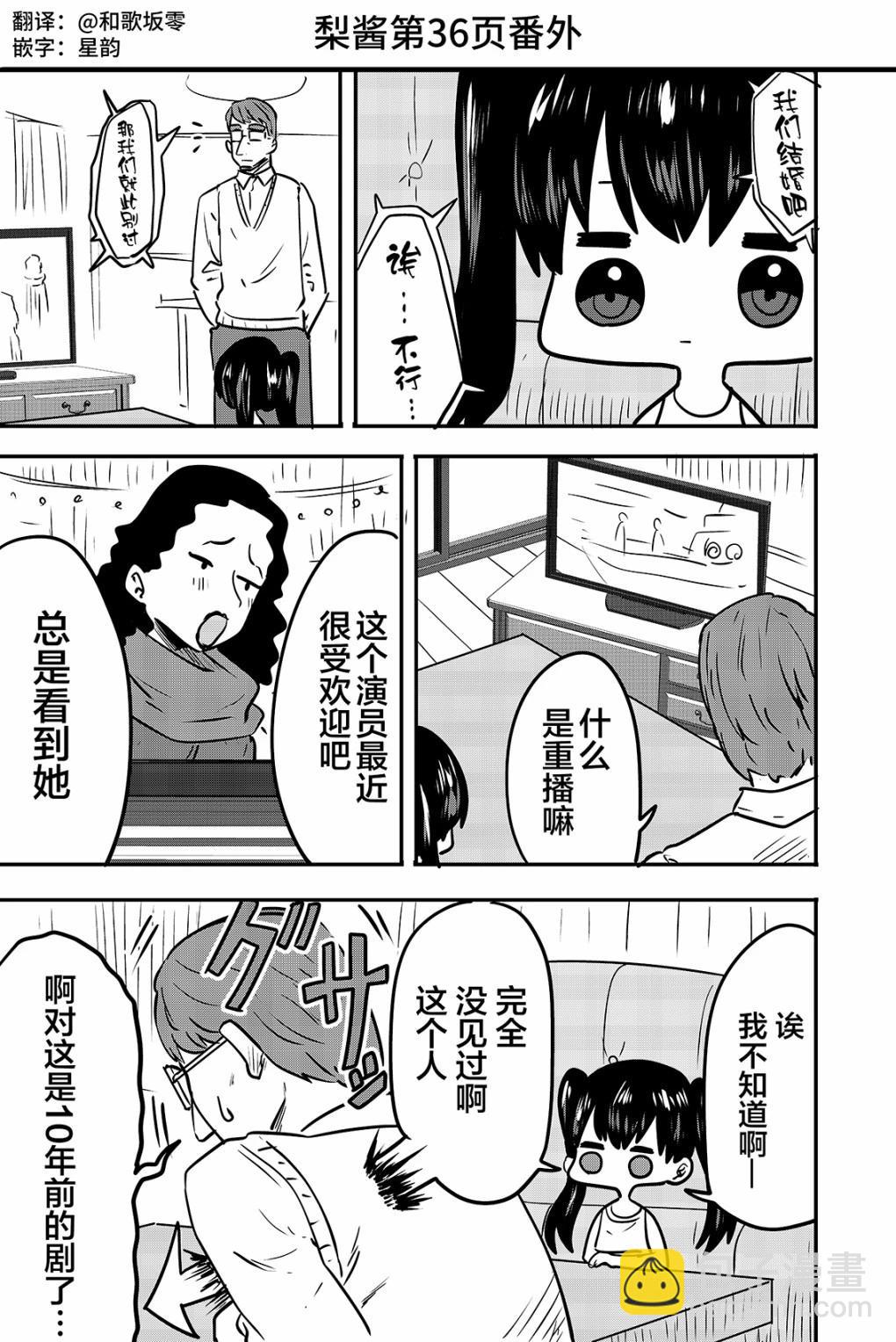 番外045
