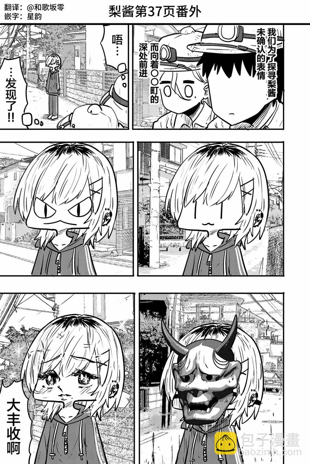 番外046