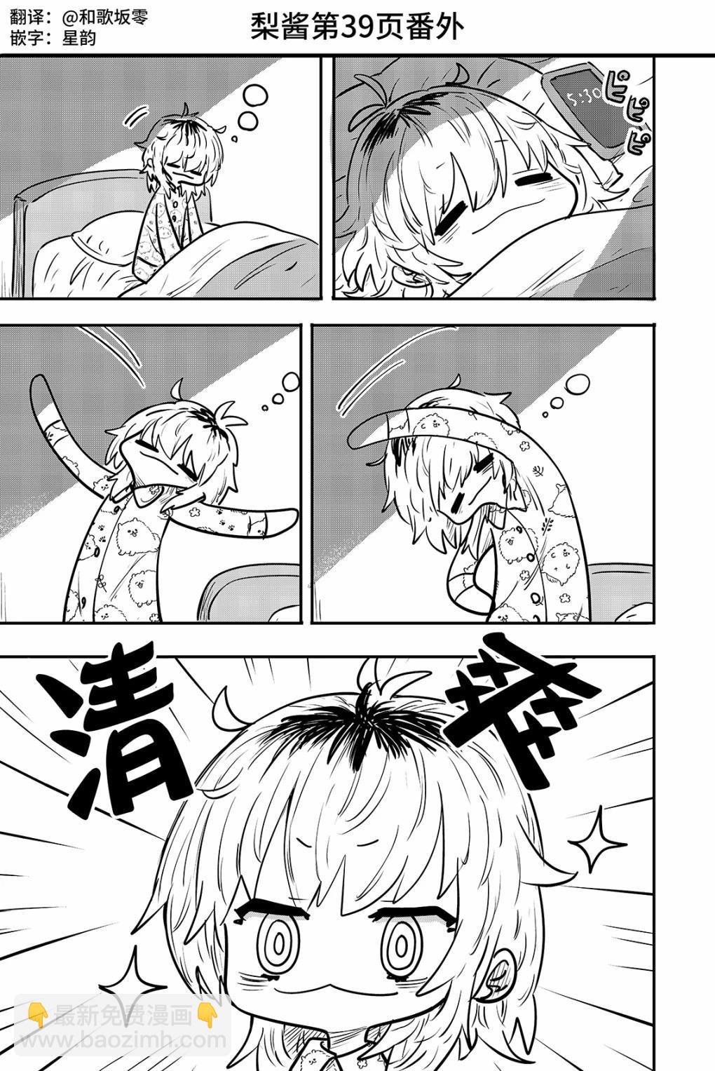 番外048