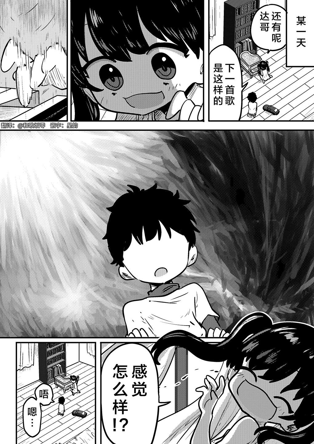 第05话0