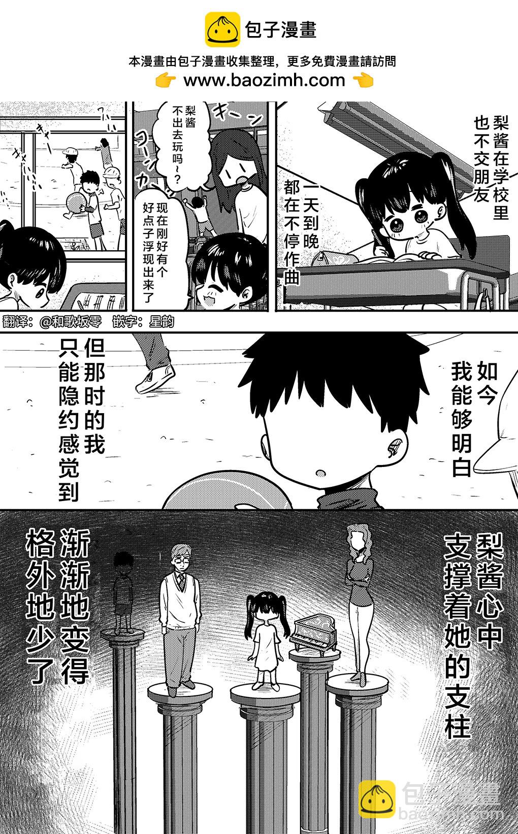 第05话1