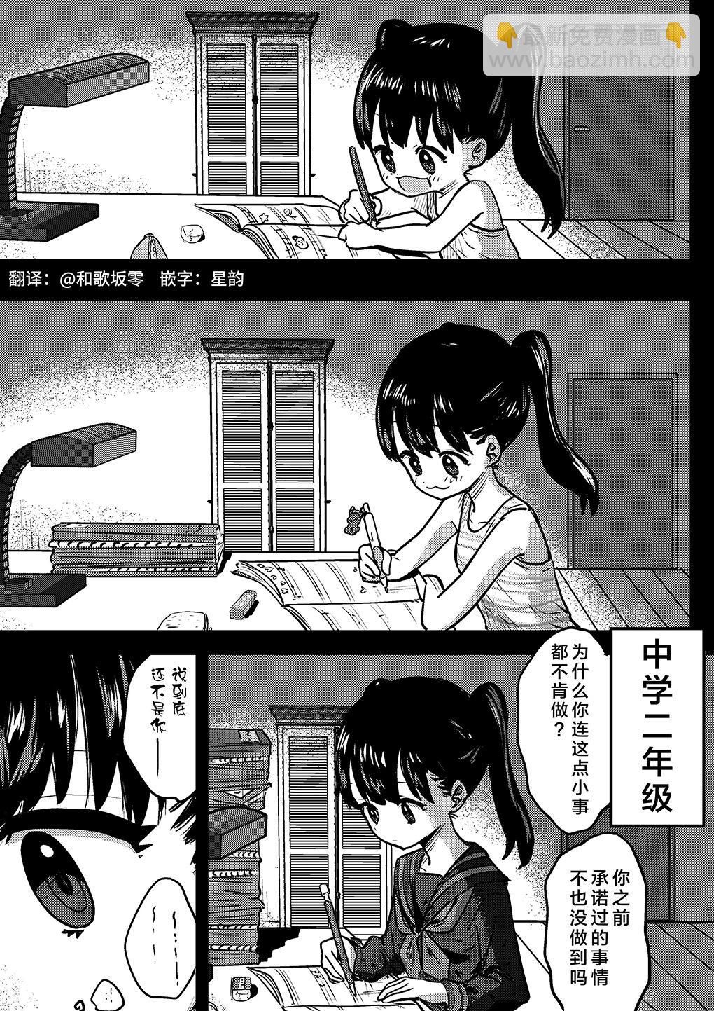 第05话2