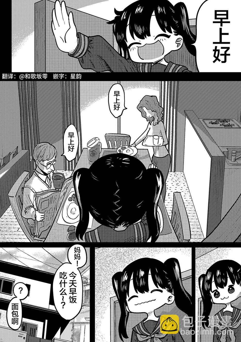 第05话3