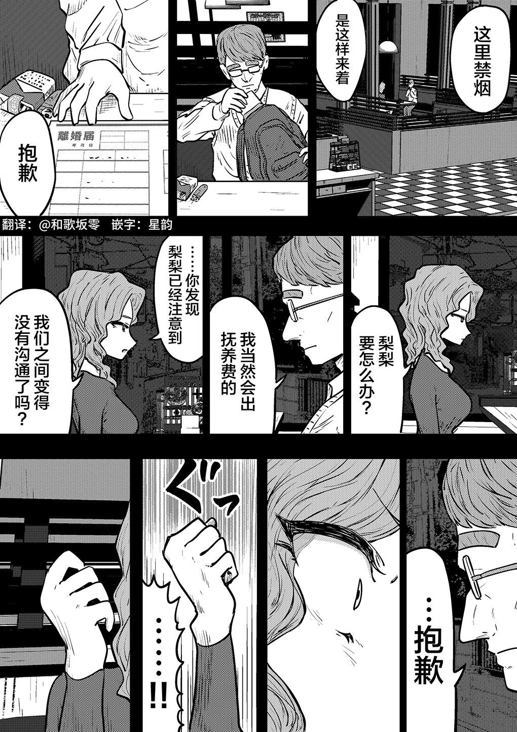 第06话0