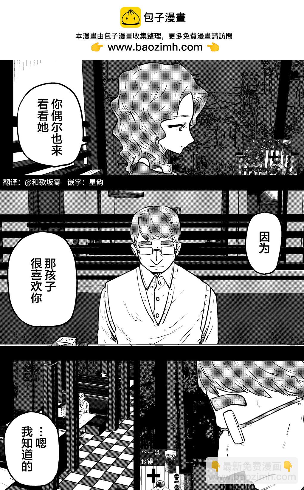 第06话1