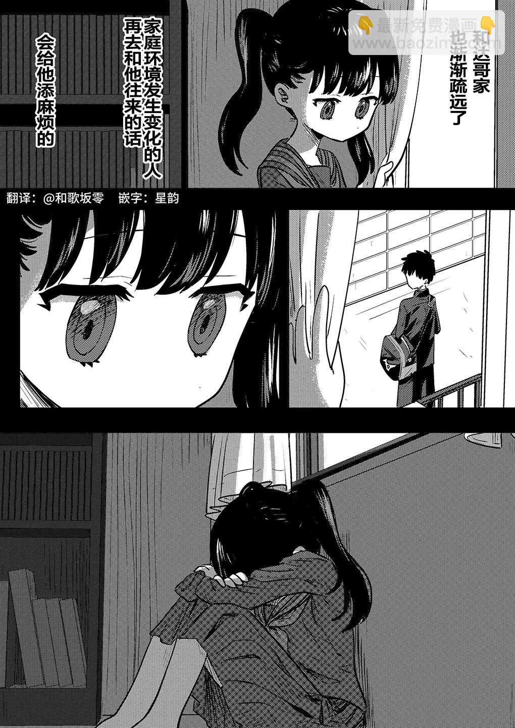 第06话4