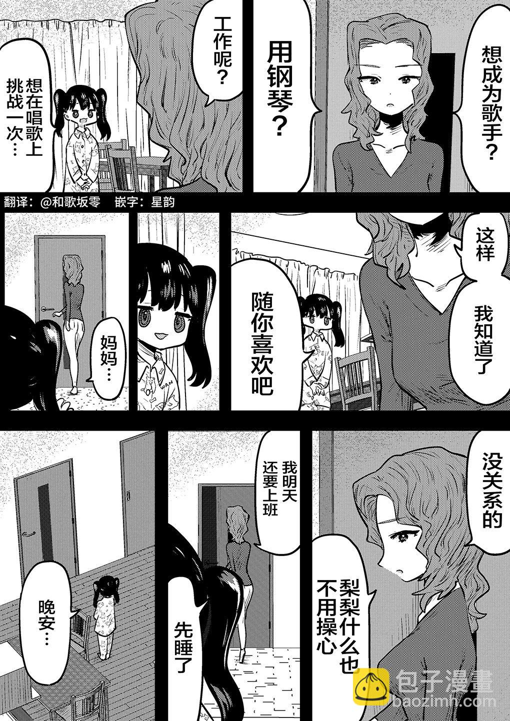 第06话5
