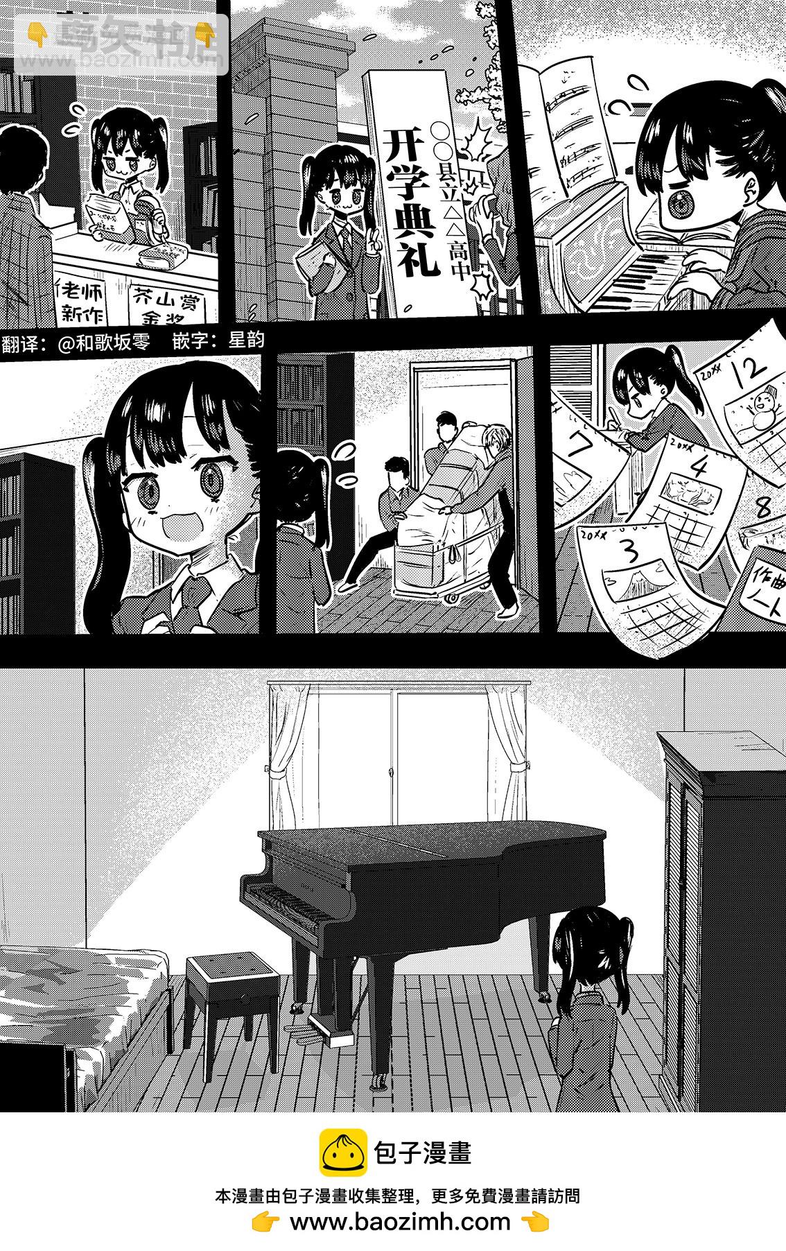 第06话6