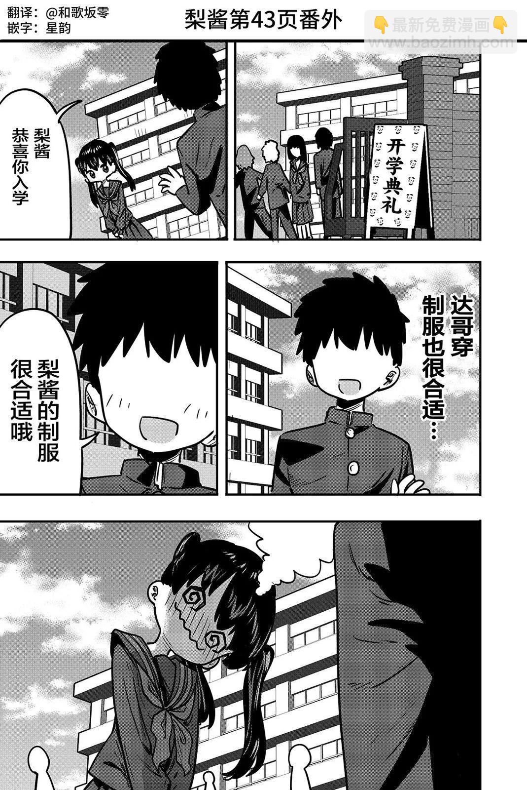 番外5.12