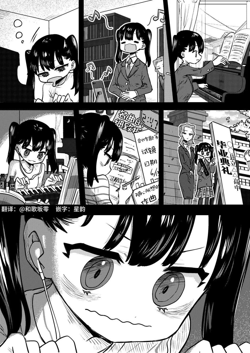 第07话0