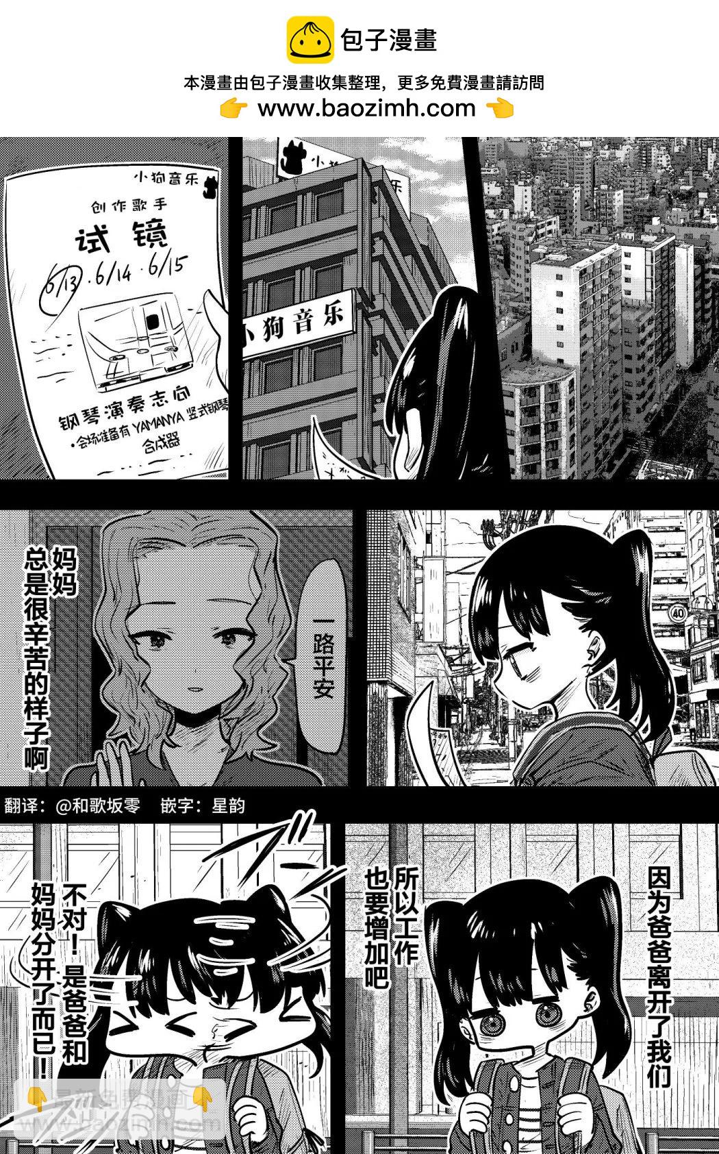 第07话1