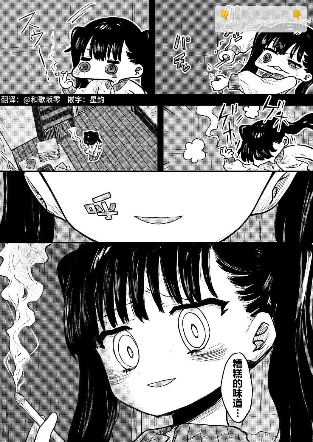 第07话5