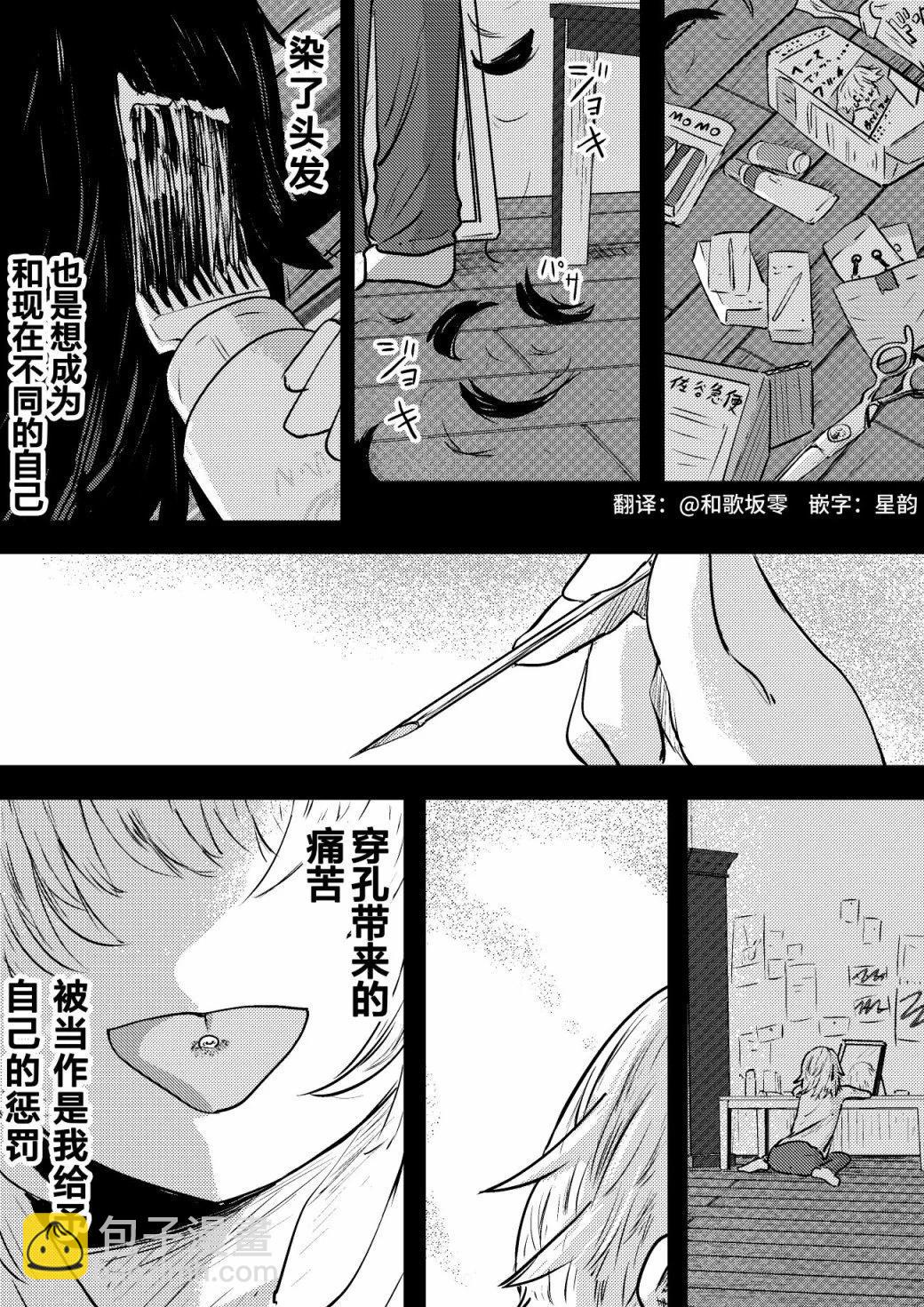 第07话6