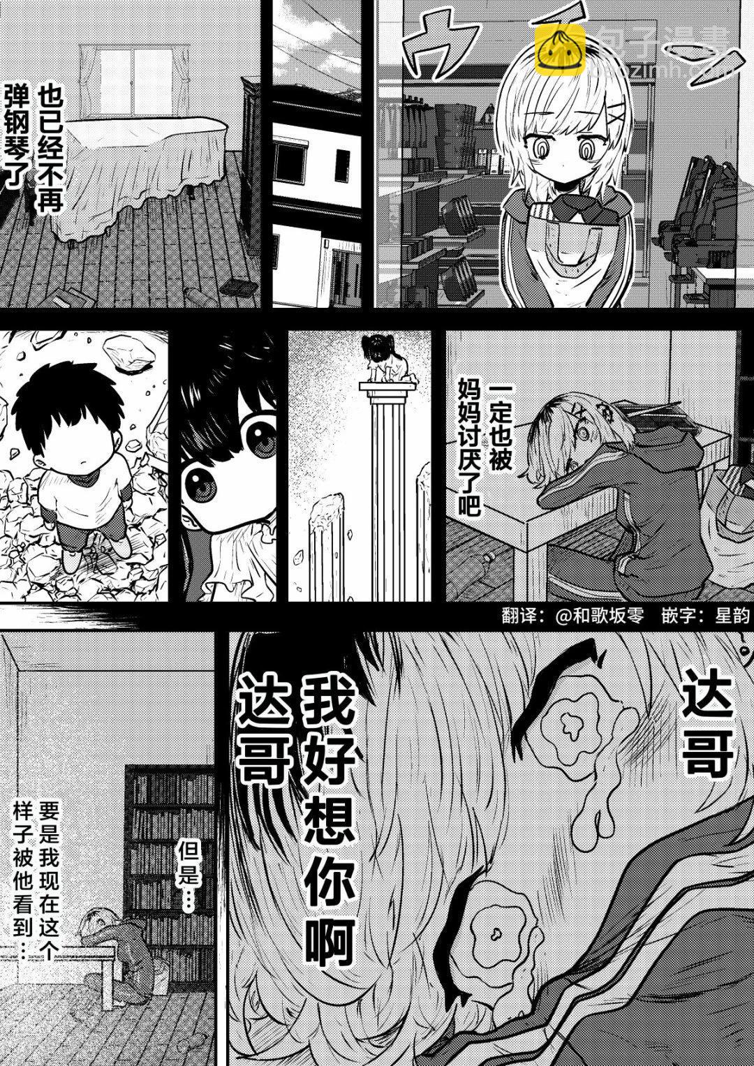第07话8
