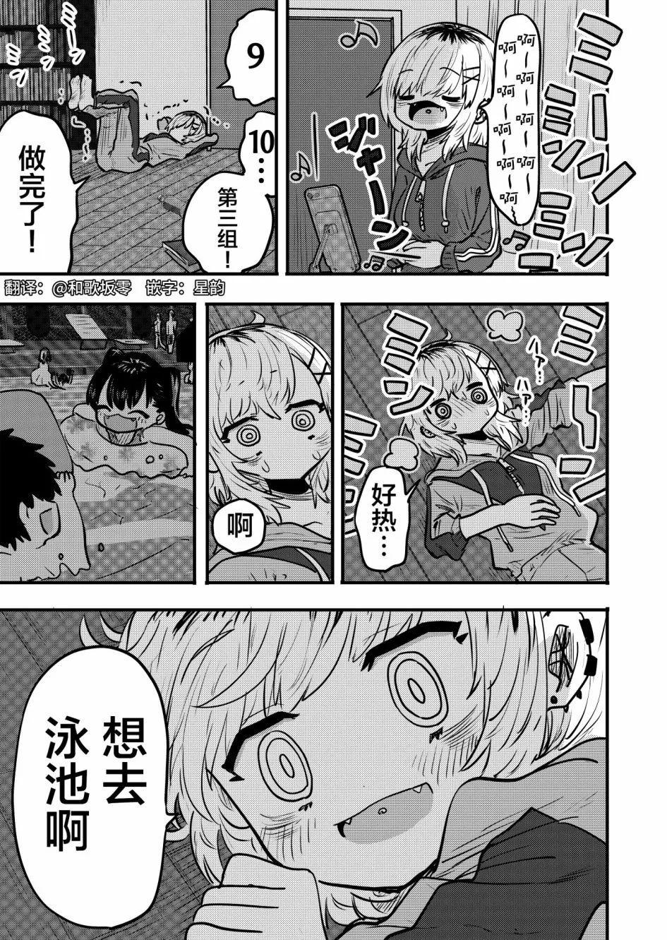 第08话0