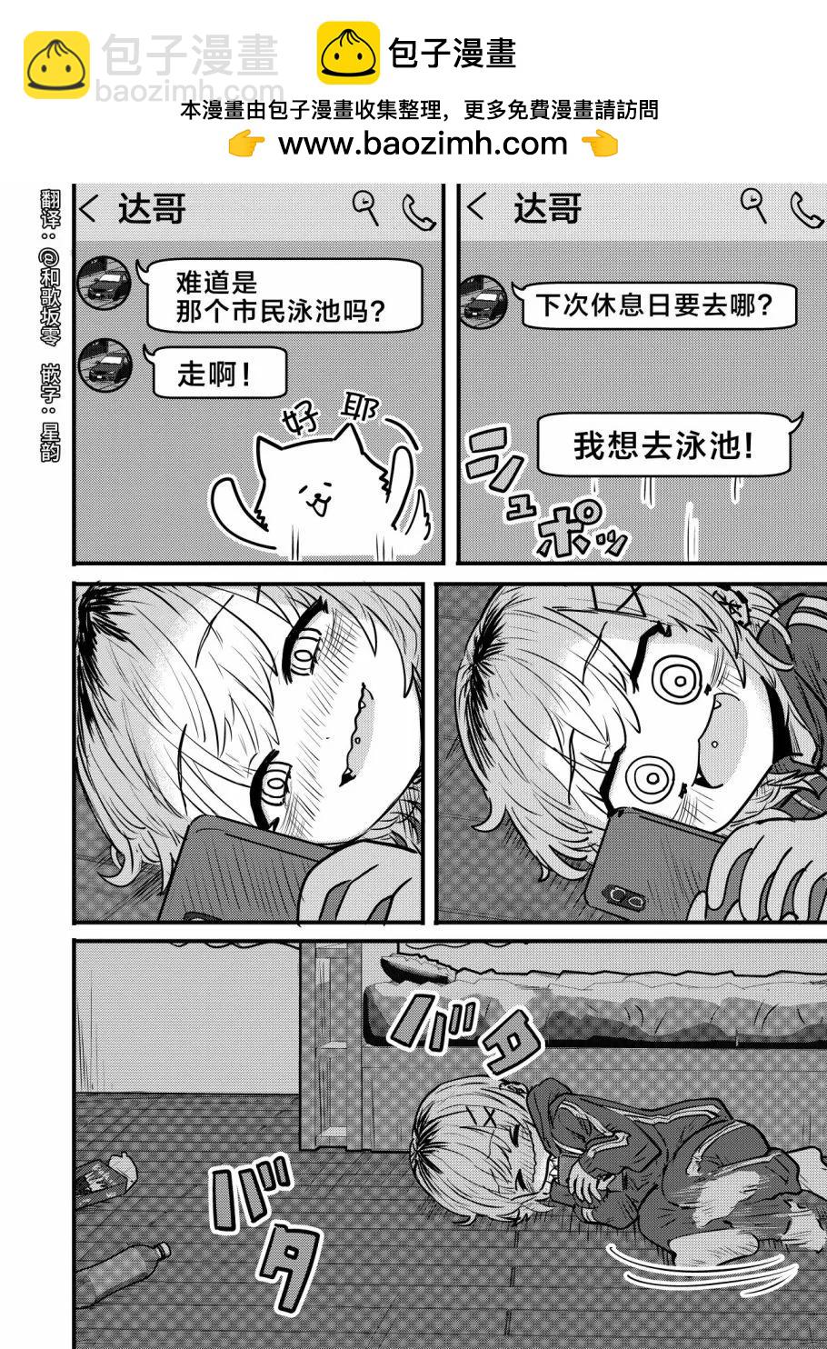 第08话1