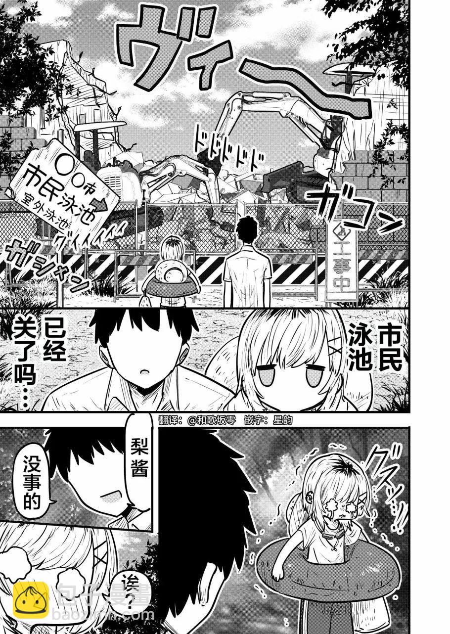 第08话4