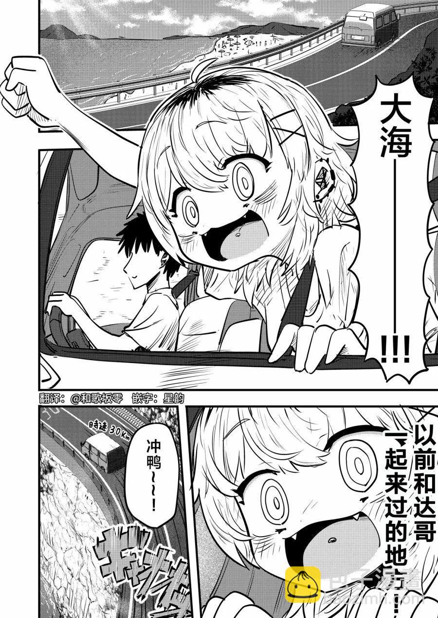 第08话5