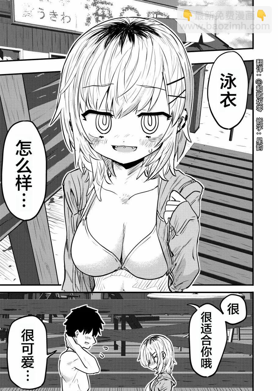 第08话6