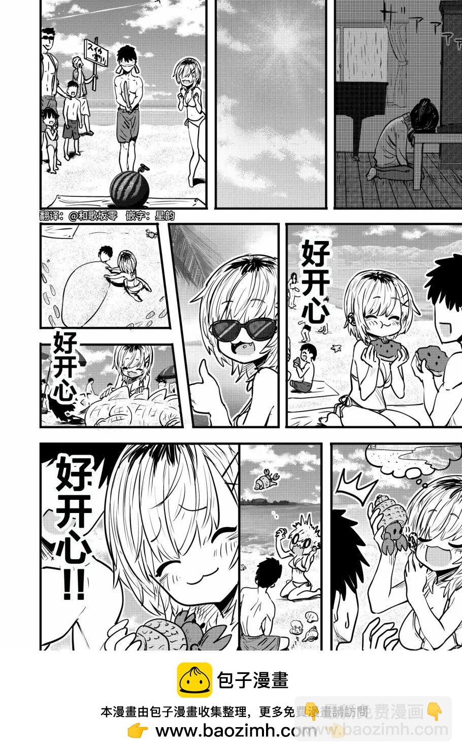 第08话9