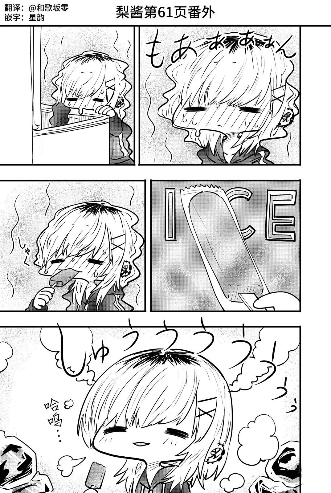 番外060