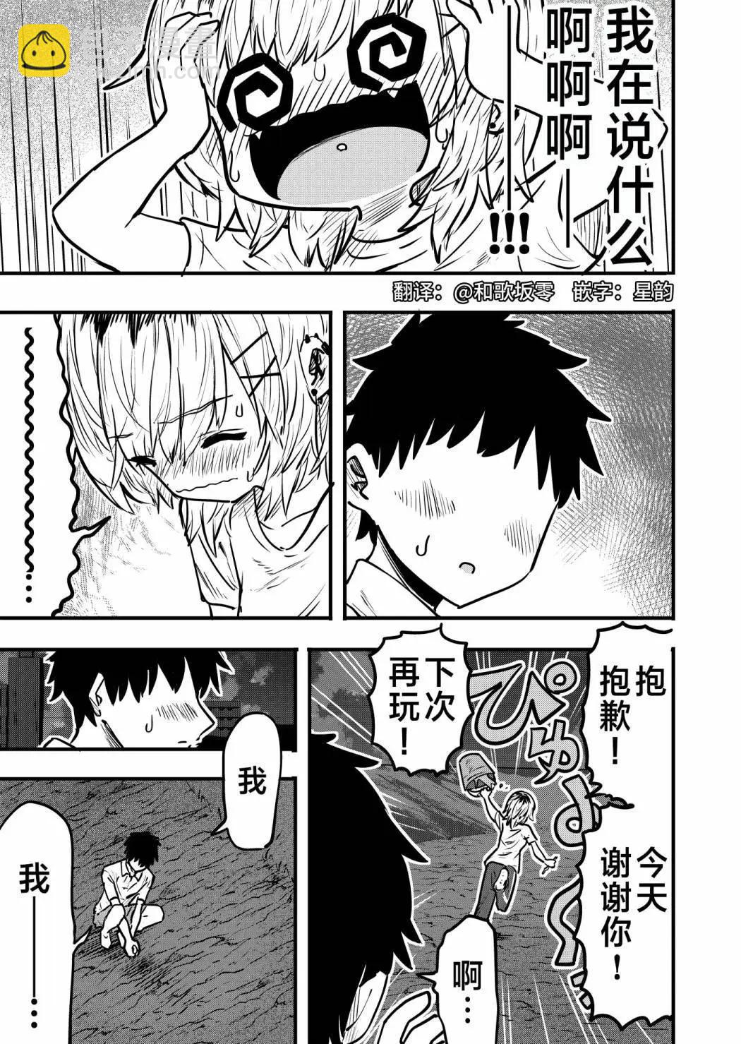 第09话10