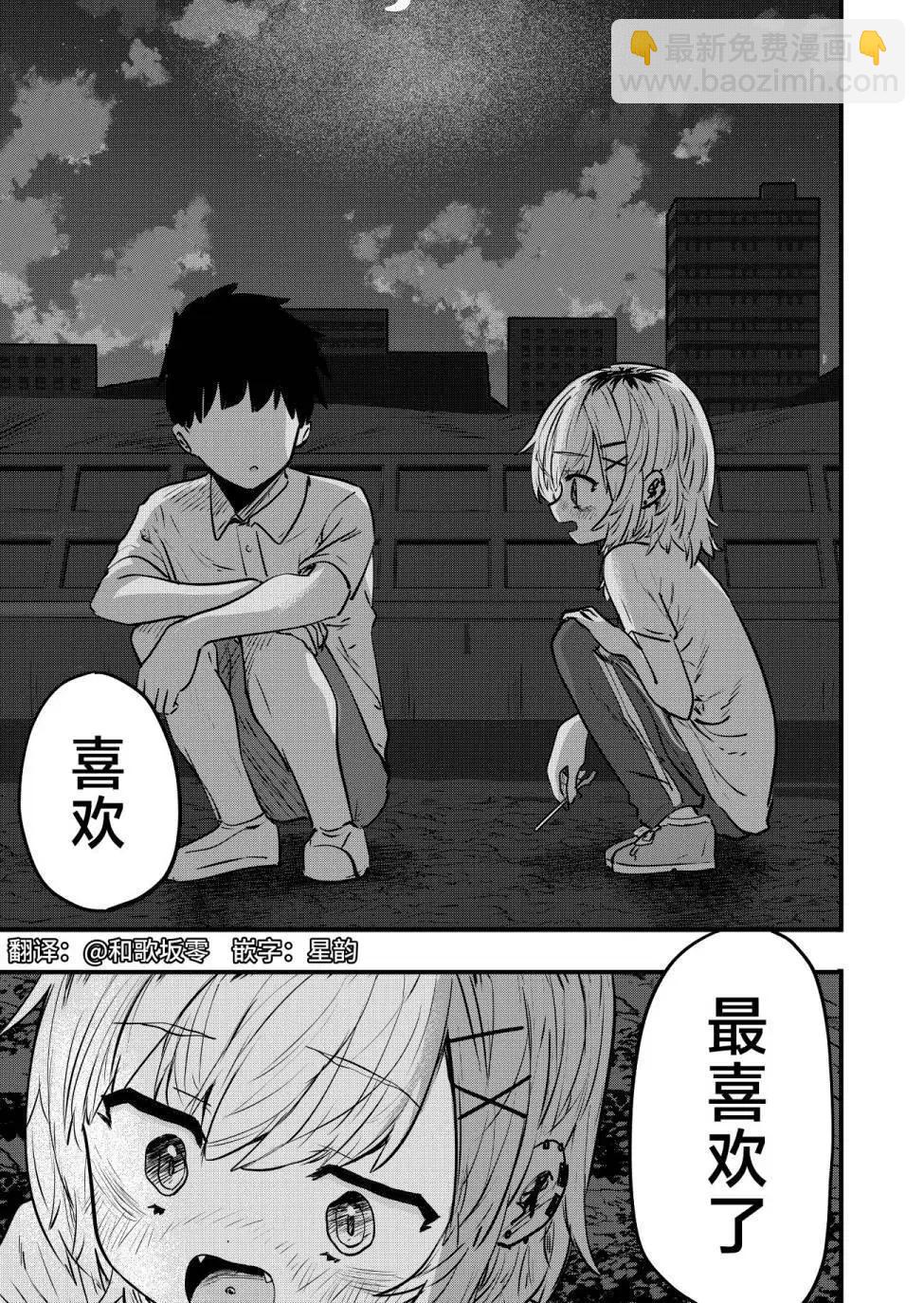 第09话9