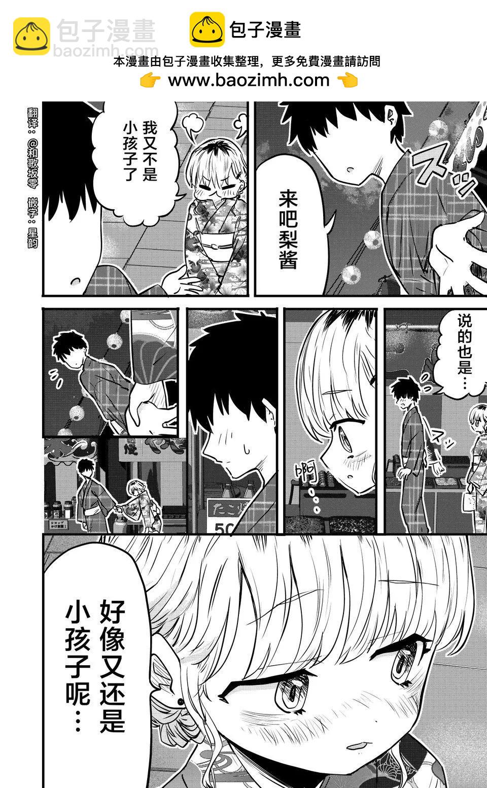 第10话1