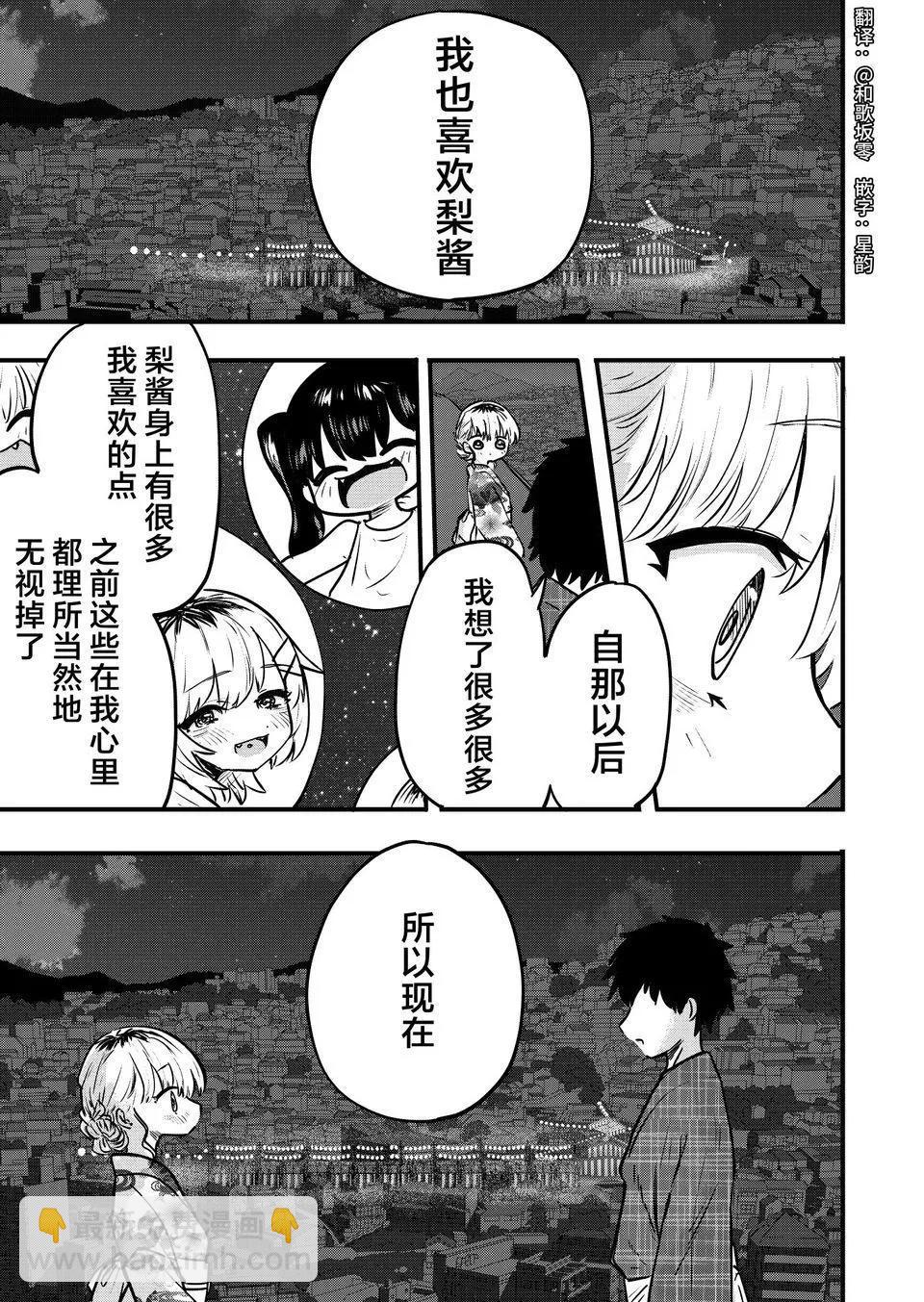 第10话4