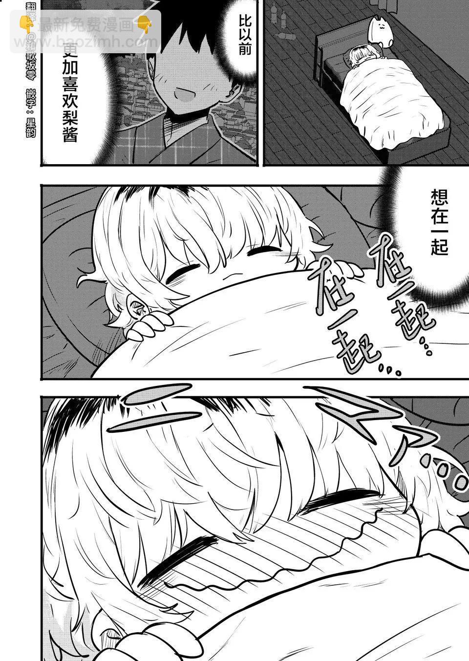 第10话6