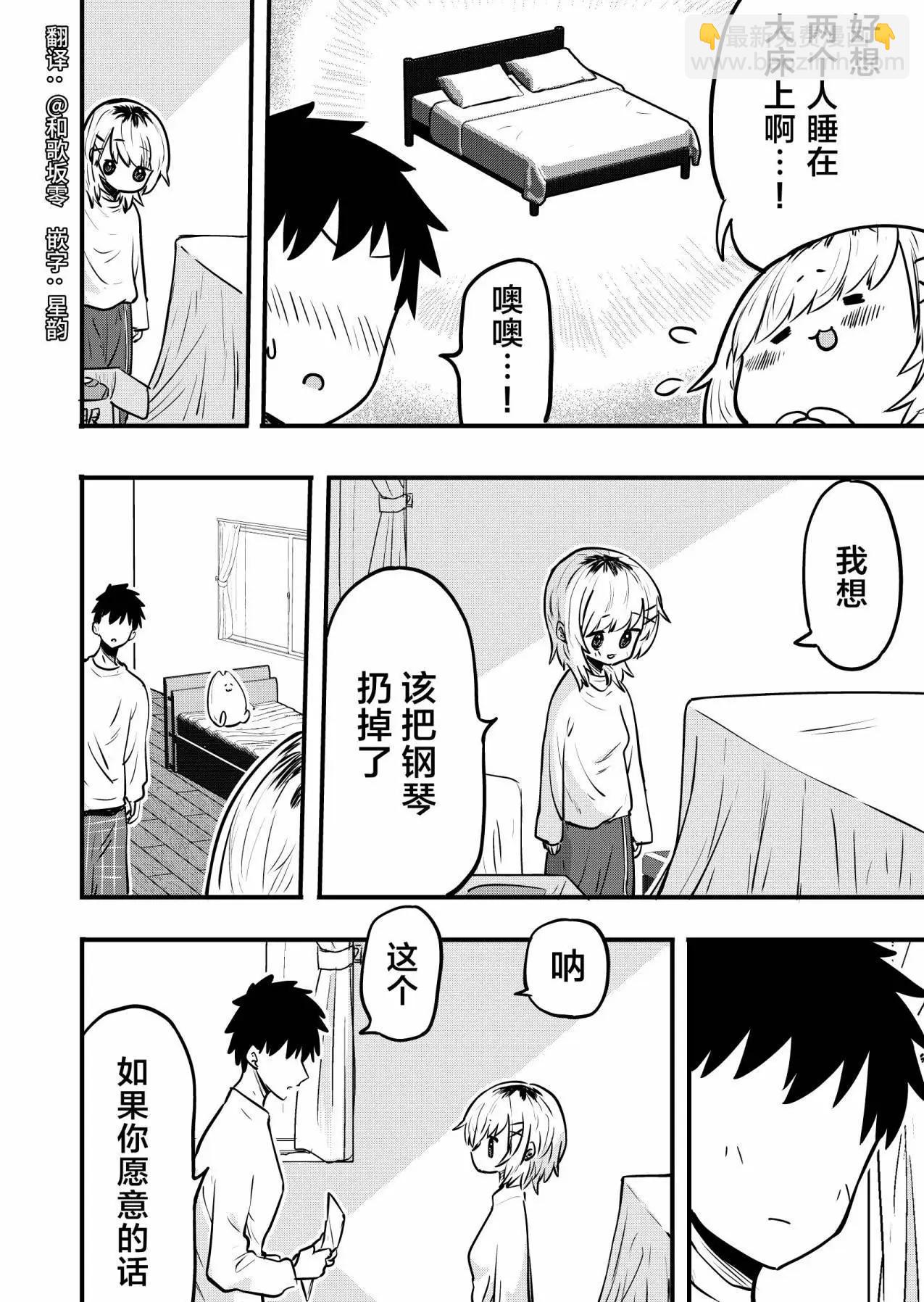 第11话3