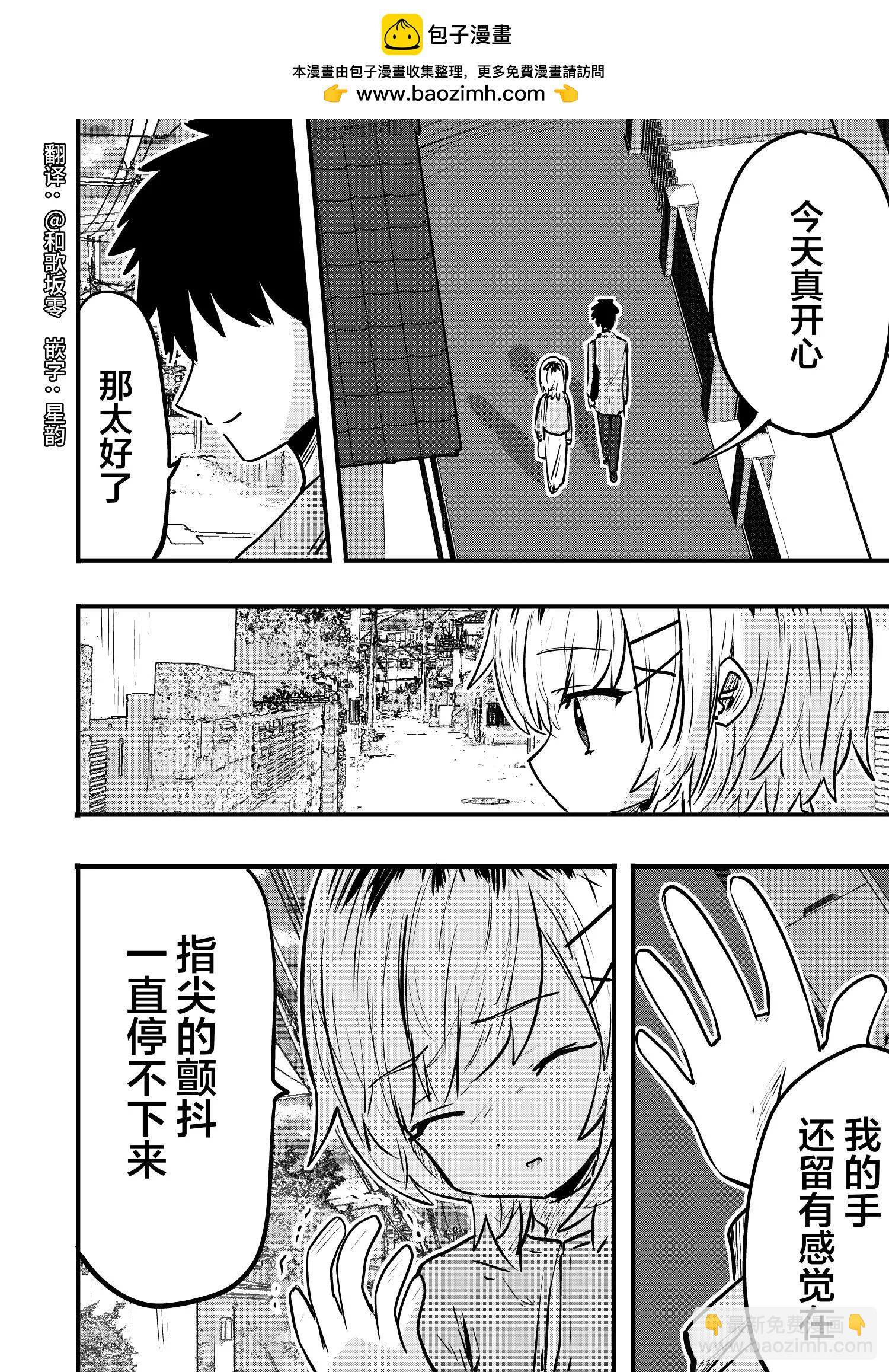 第13话1