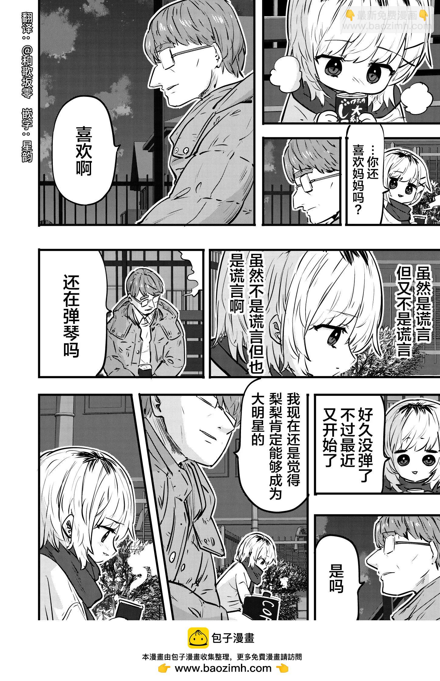 第13话11