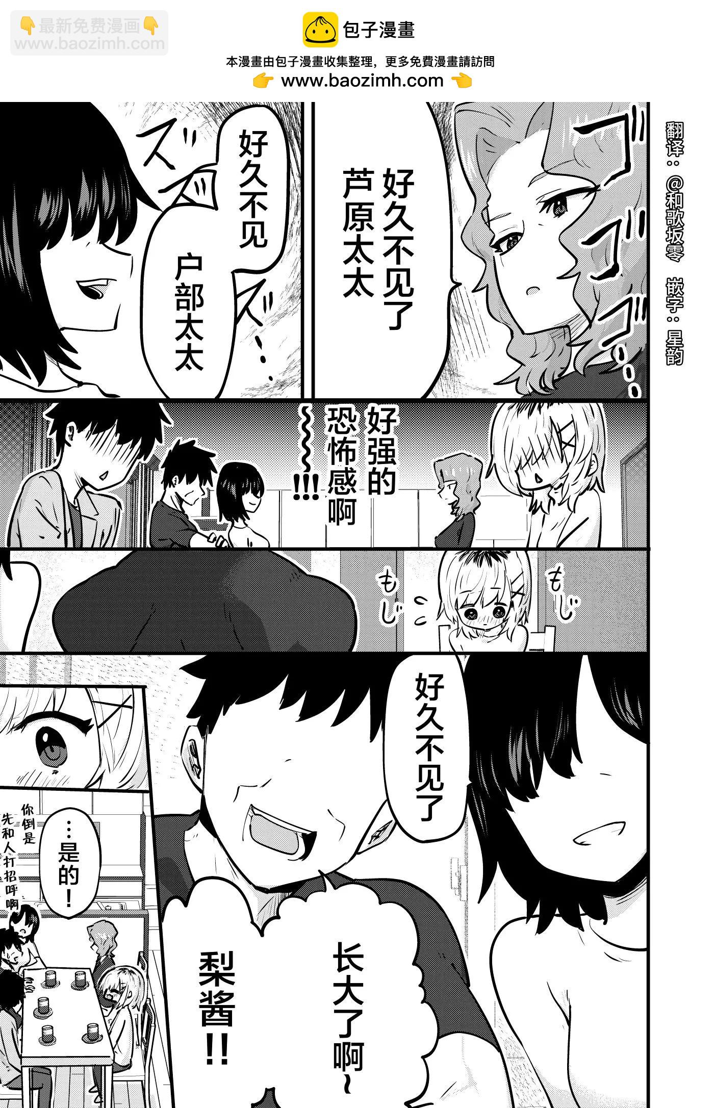 第14话10