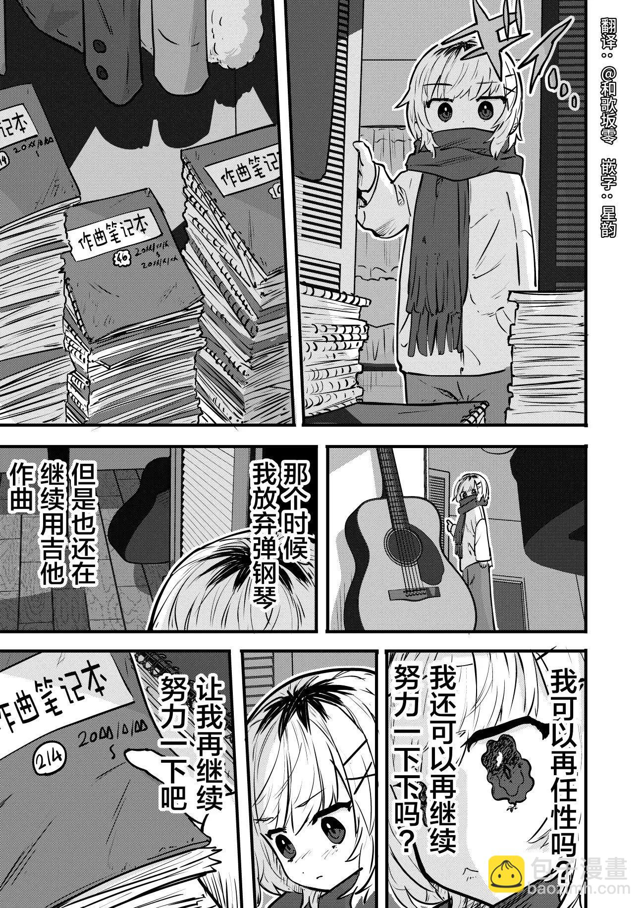 第14话2