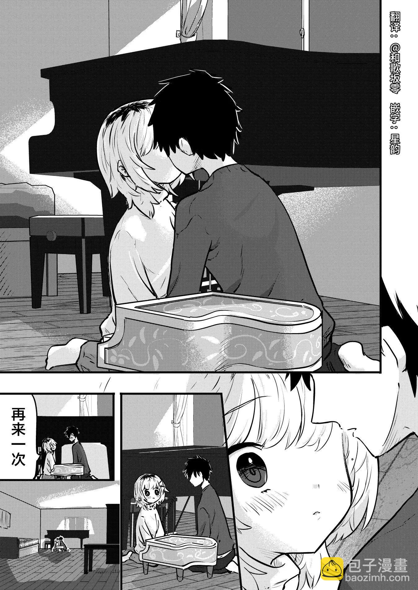 第14话6