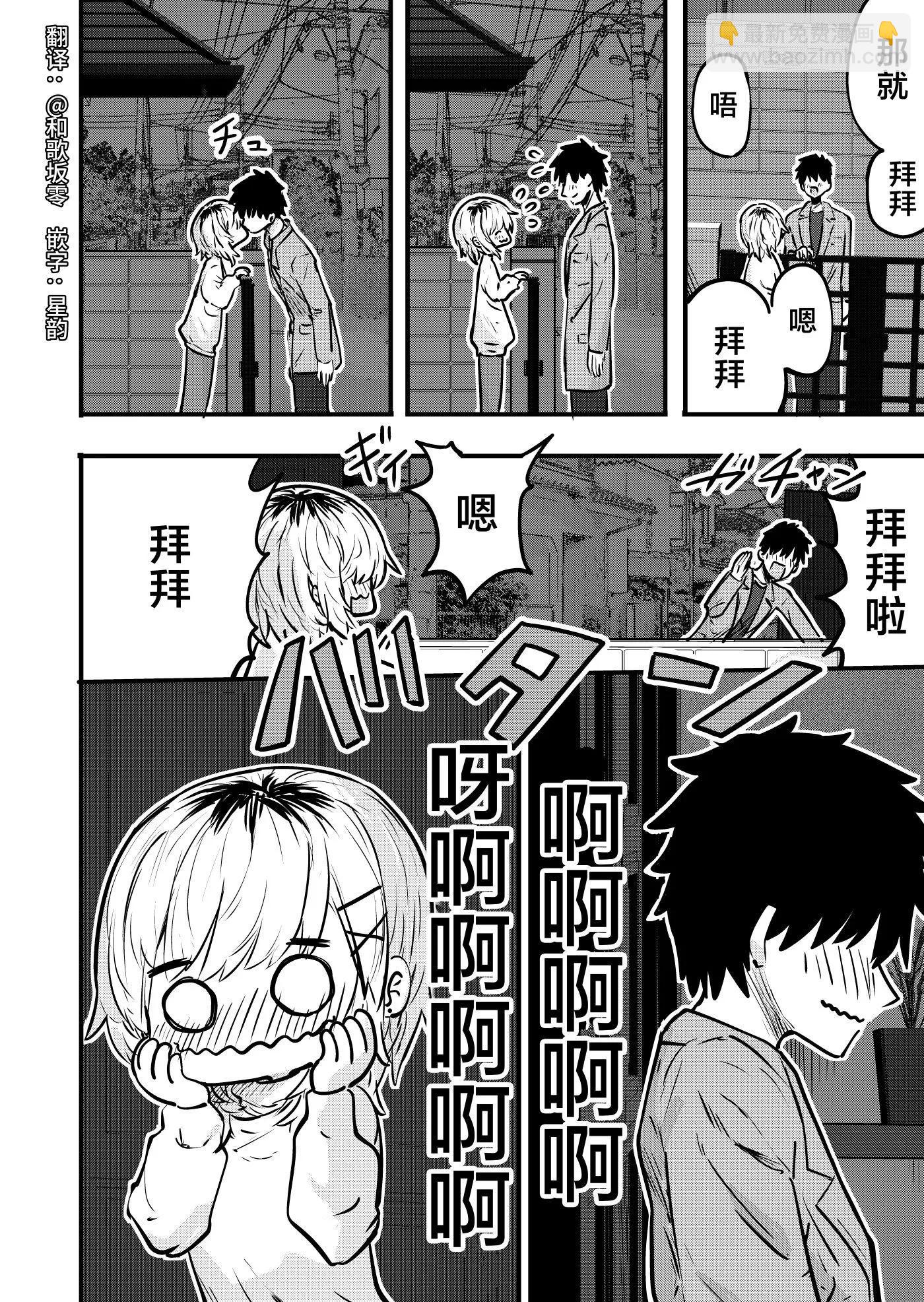 第14话7