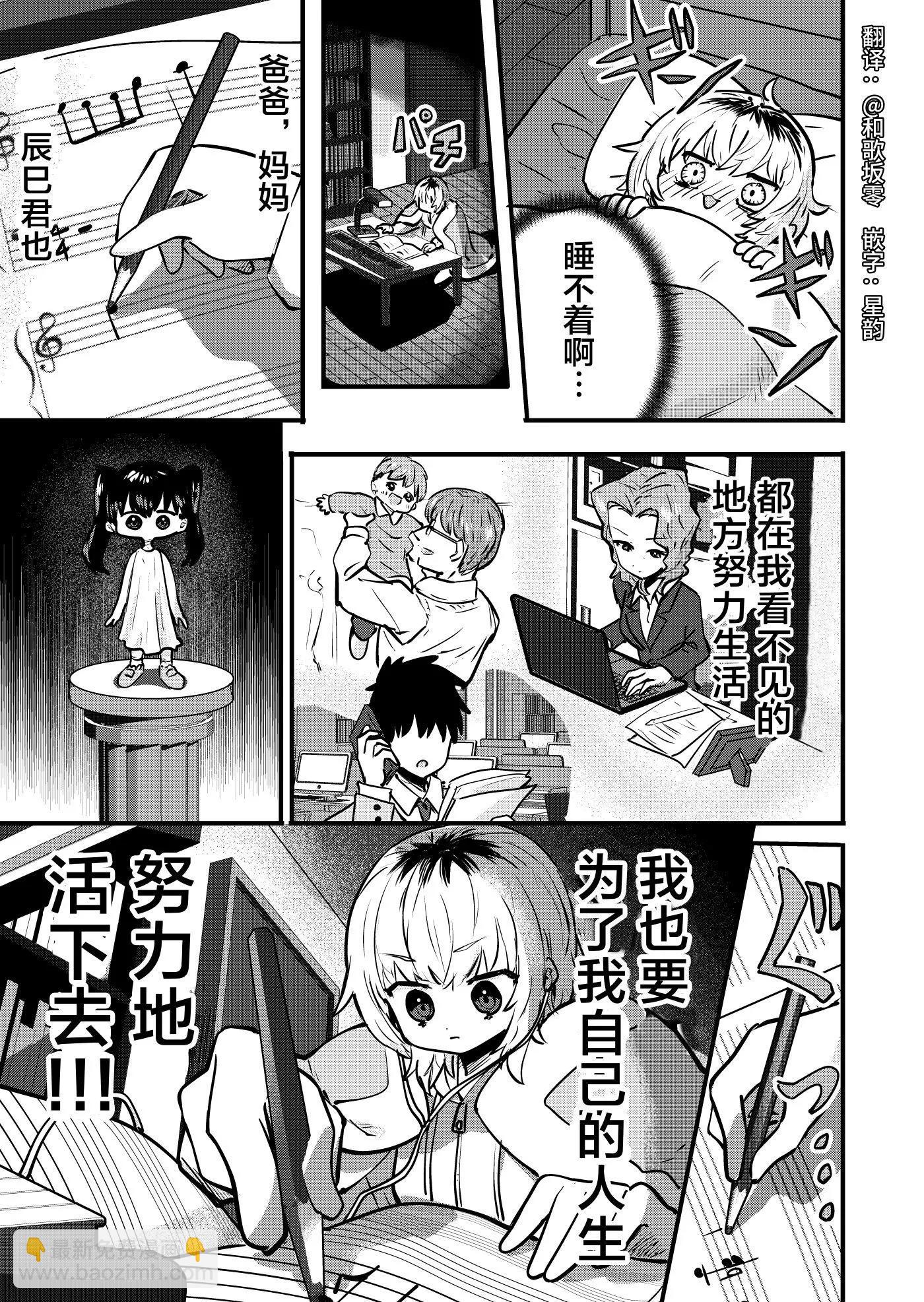 第14话8