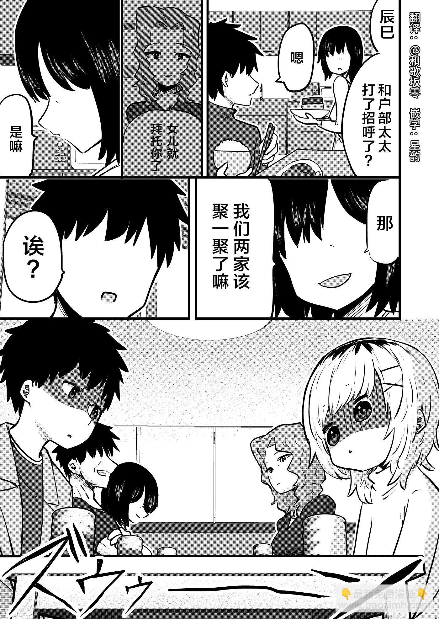 第14话9