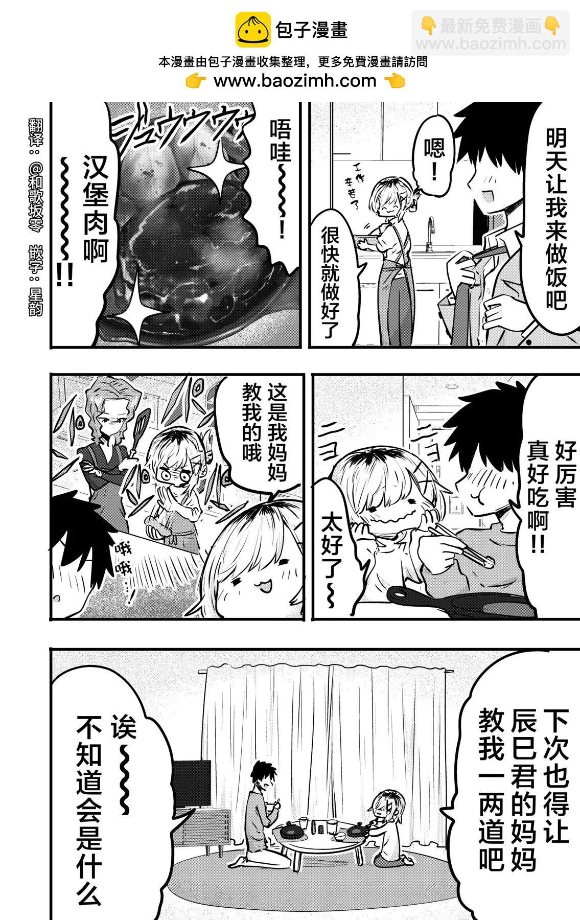 第16话1