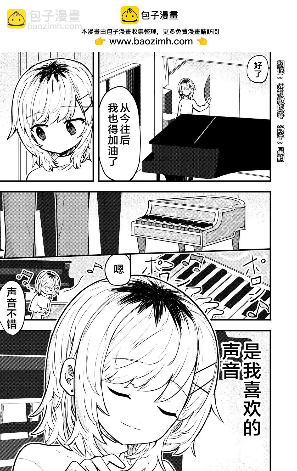 第16话2