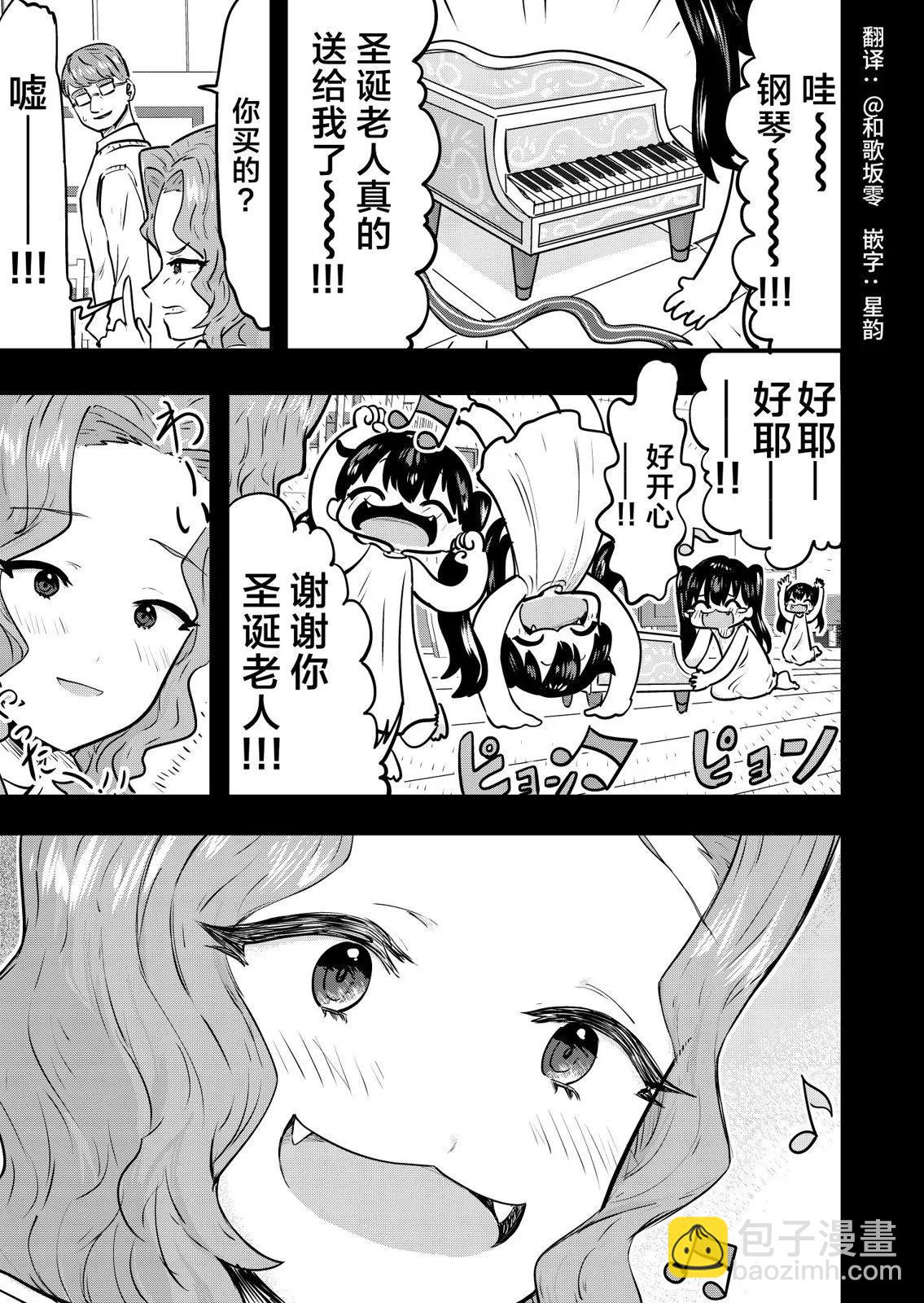 第16话4