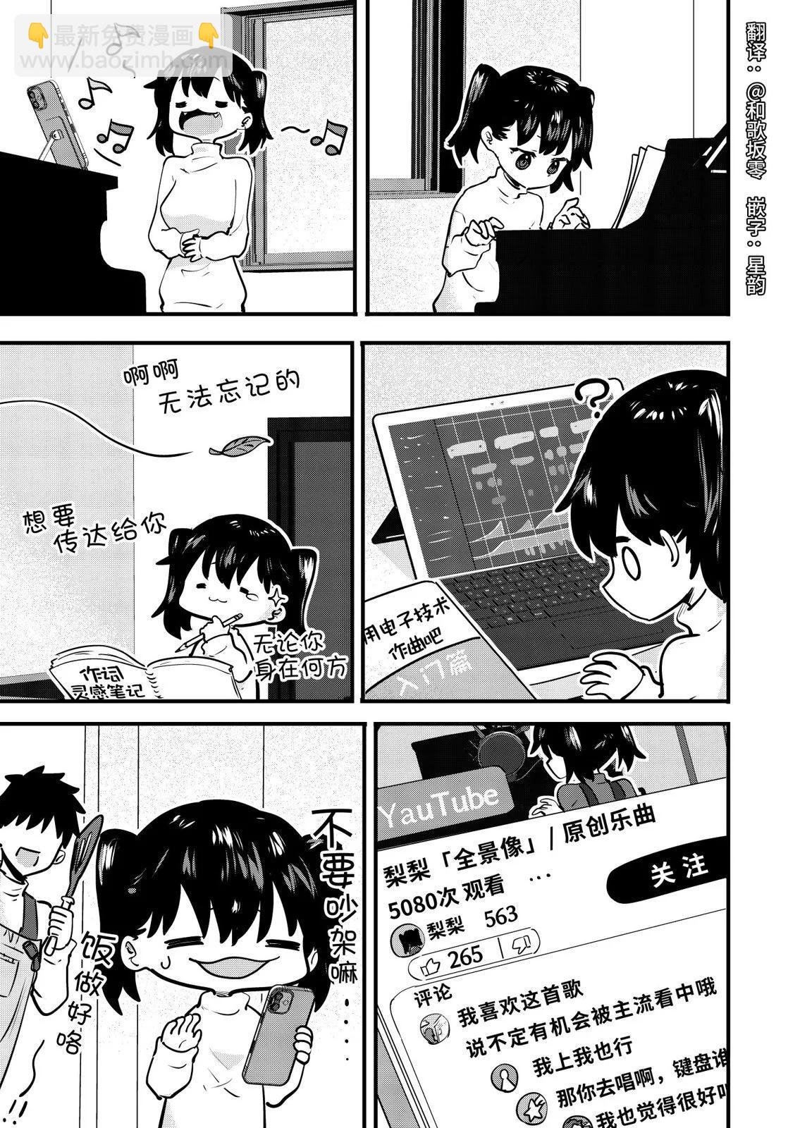 第16话6
