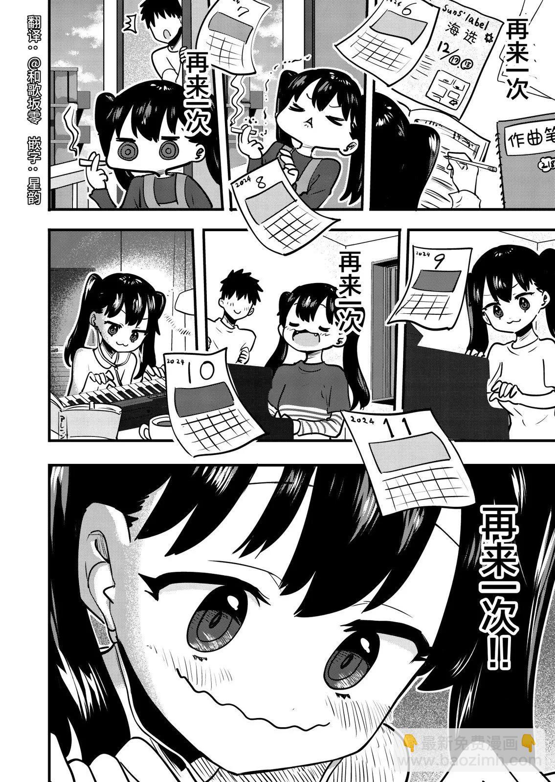 第16话7