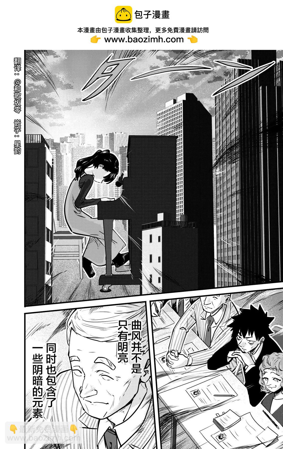 第17话1