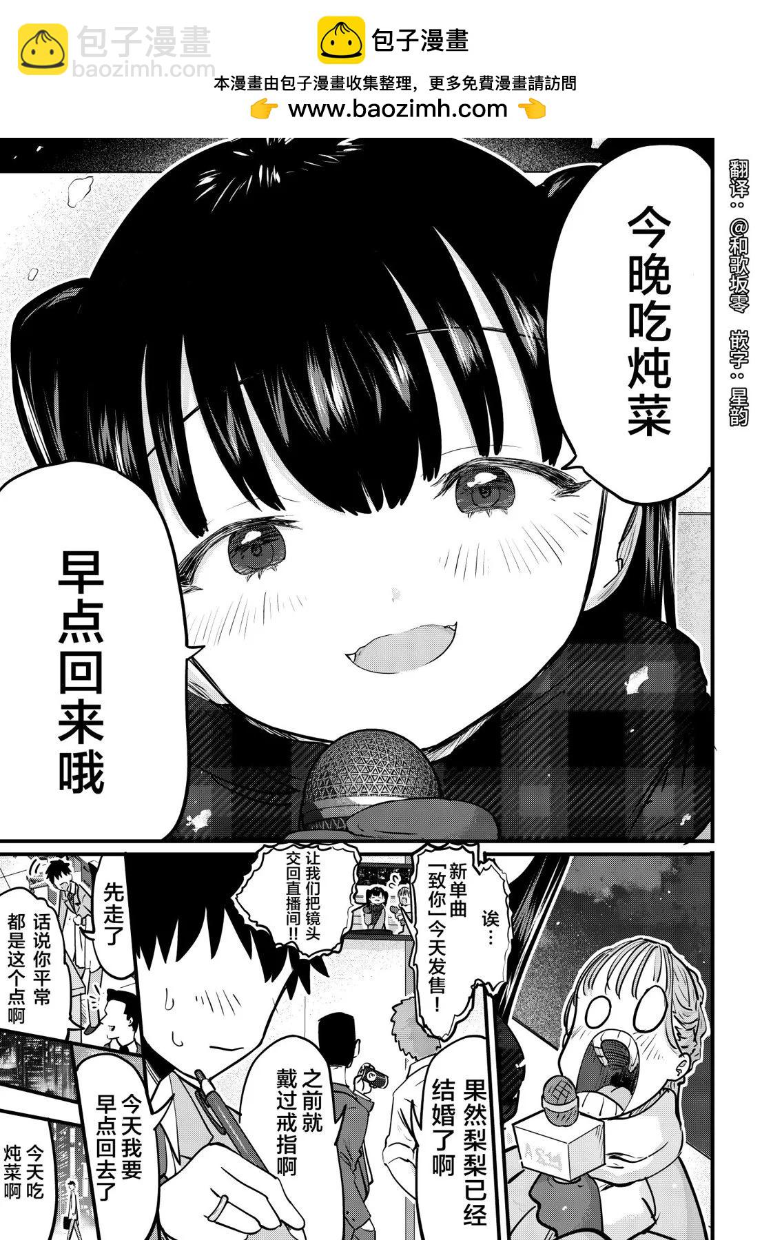 第17话10