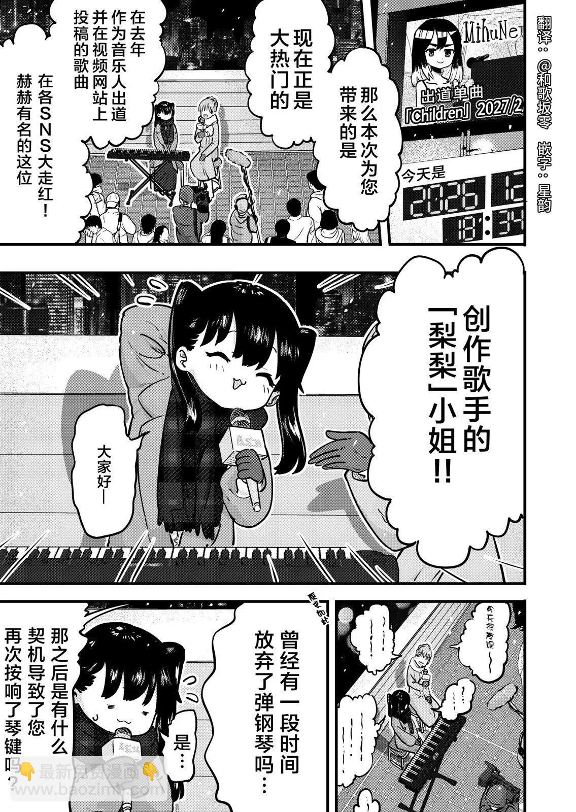 第17话8