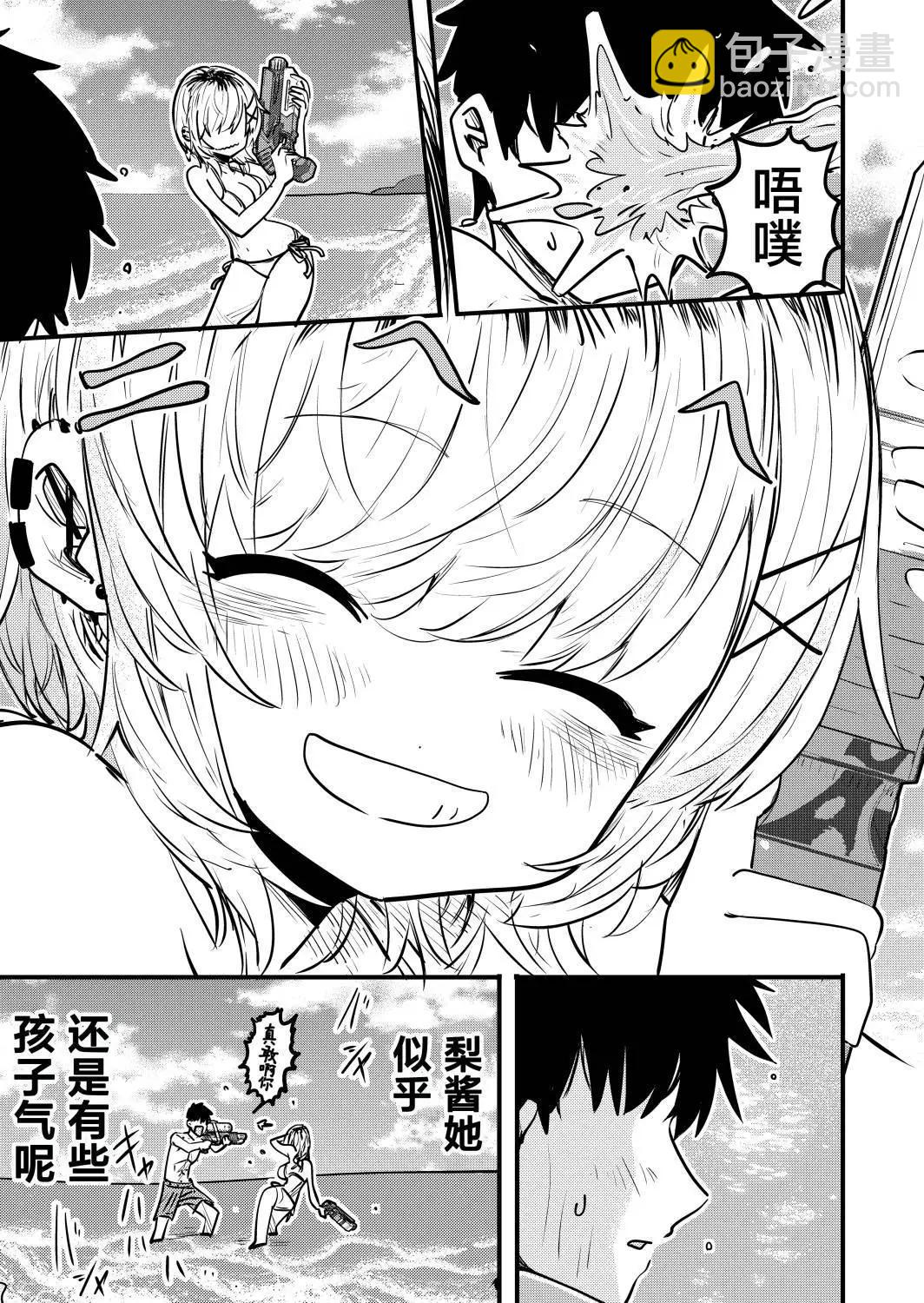 第8.5话4