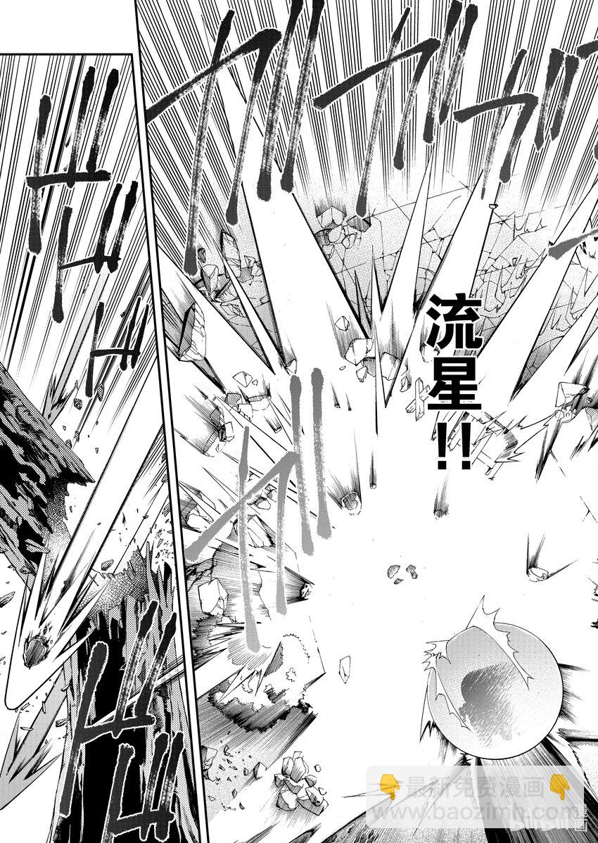 3 弱者的马基雅维利主义18